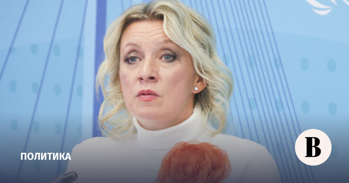 Захарова пообещала ответ на арест Норвегией российского судна