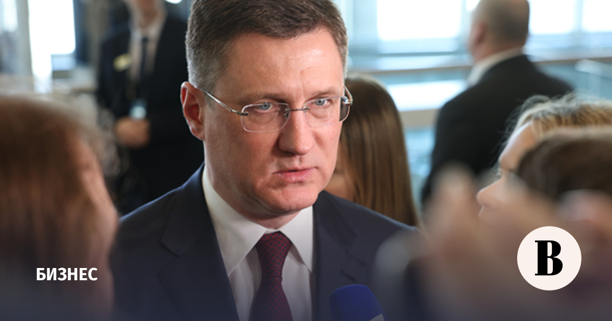 Новак обсудил с лидером сербских социалистов продление поставок газа в страну