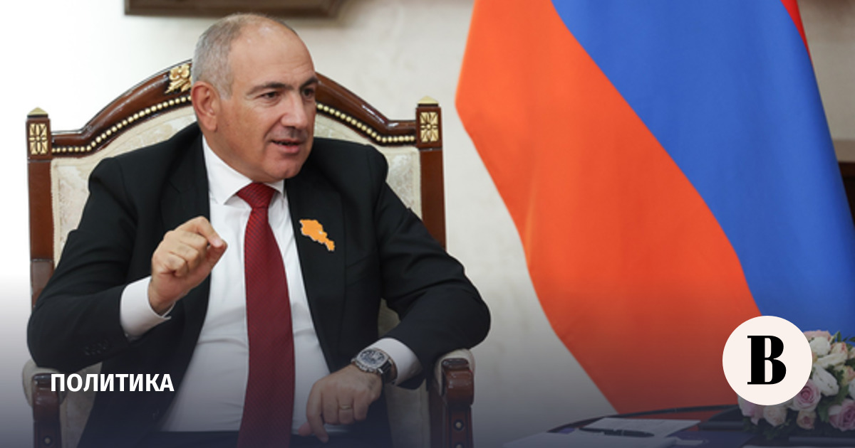 Пашинян: Армения не собирается отказываться от вступления в ЕС