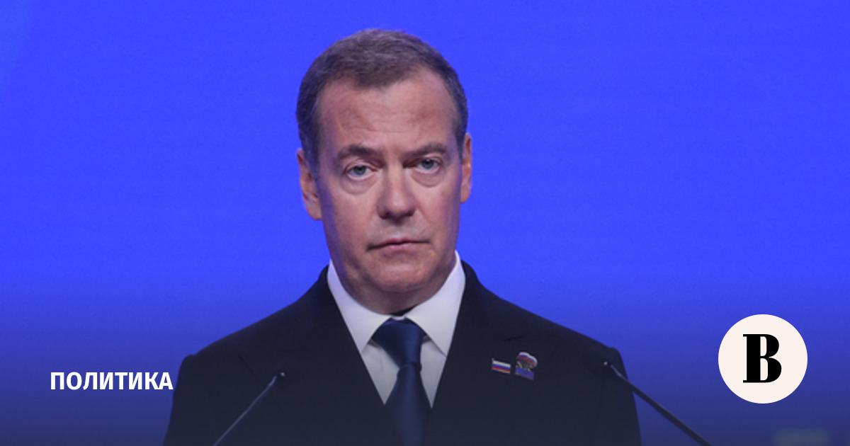 Медведев: Германия начала забывать итоги Второй мировой войны