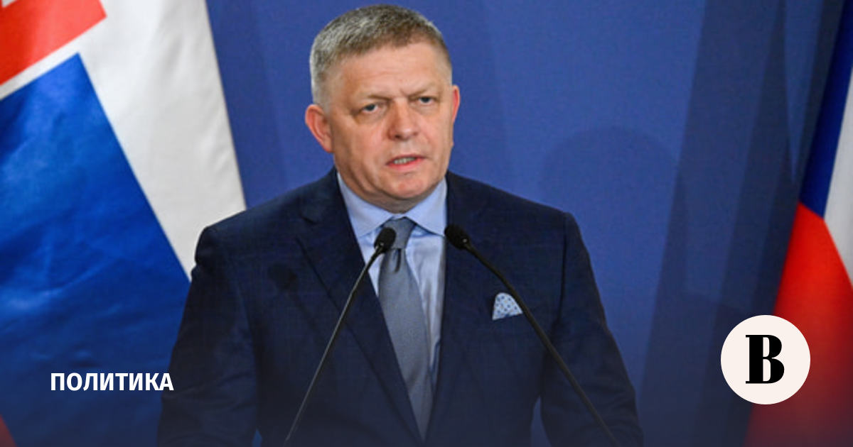 Фицо: Словакия не поддержит отказ от права вето в ЕС