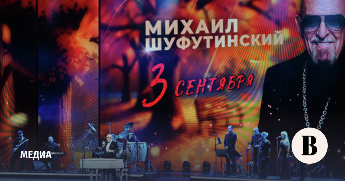Прослушивая песни «3-е сентября» взлетели в этот день на 400%