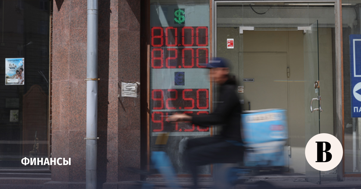 ЦБ снизил официальный курс доллара до 86,59 рубля