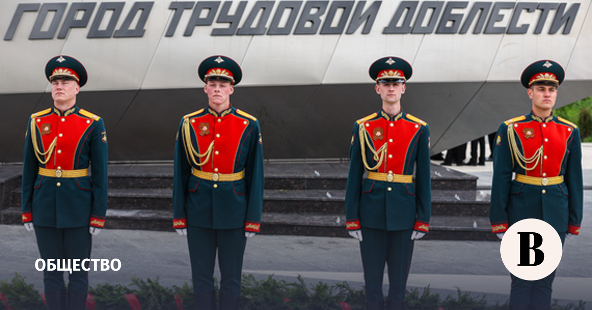 Президент РАН предложил присвоить звание трудовой доблести 12 городам