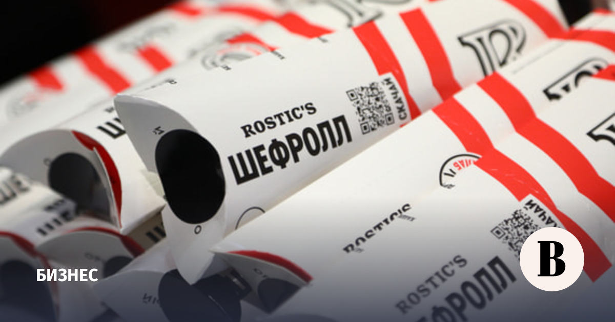 Rostic's запустил продажу фирменных блюд в «Пятерочке»