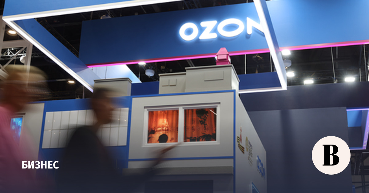 Продавцы платят Ozon в среднем четверть суммы от продаж товаров