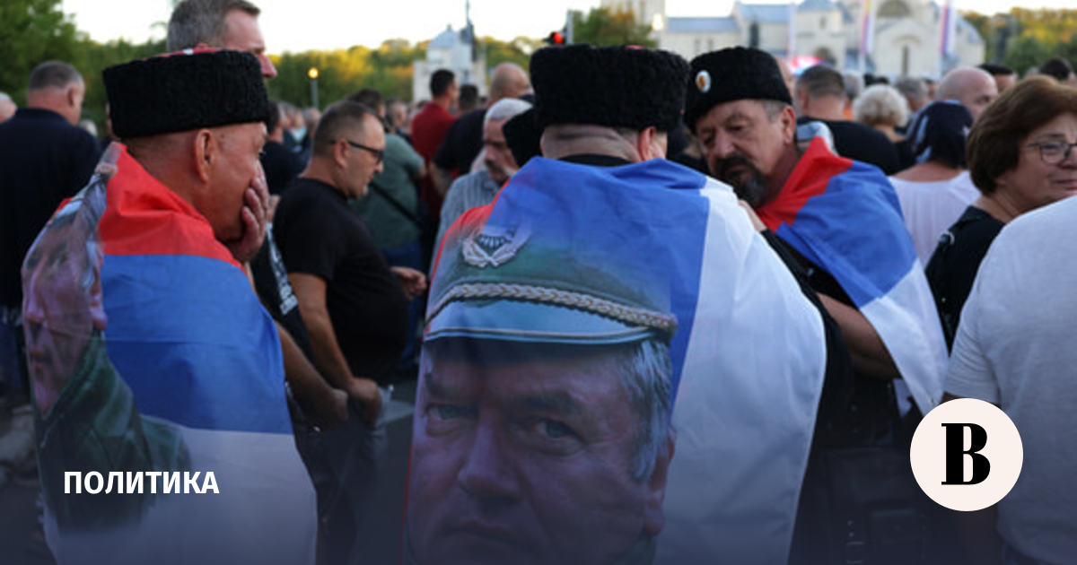 Politico: похороны Младича могут помешать вступлению Сербии в ЕС