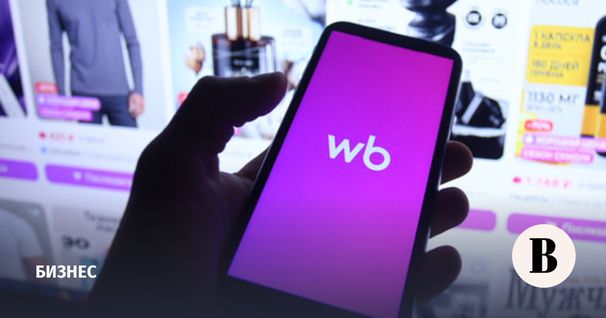 Продавцы Wildberries столкнулись с задержками выплат
