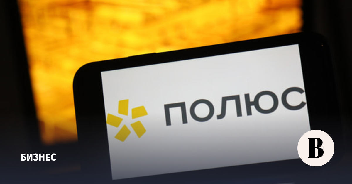 «Полюс» намерен завершить строительство ЗИФ-5 до конца года