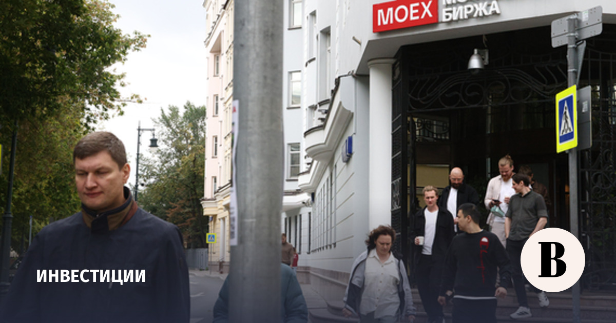 Индекс Мосбиржи в моменте превысил 2300 пунктов впервые с 12 августа