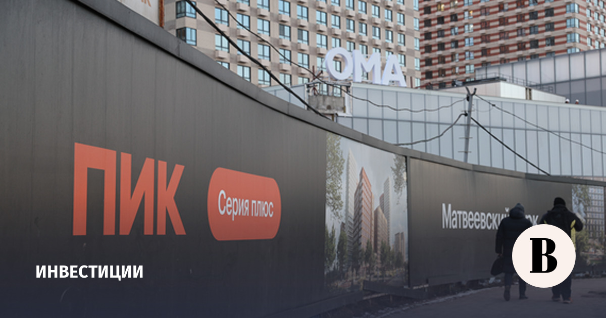 Мосбиржа остановит торги акциями ПИК с 20 октября