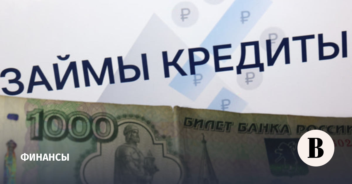 ЦБ отметил рост «черных кредиторов» в шесть раз