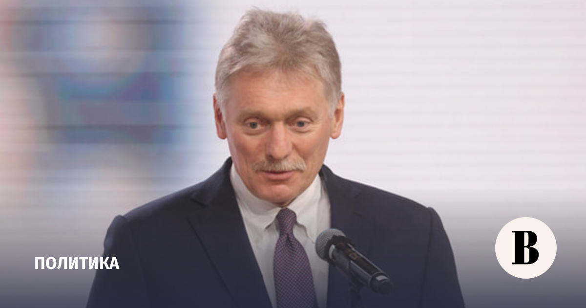 Песков: Россия ответит на высылку своих дипломатов из Венгрии