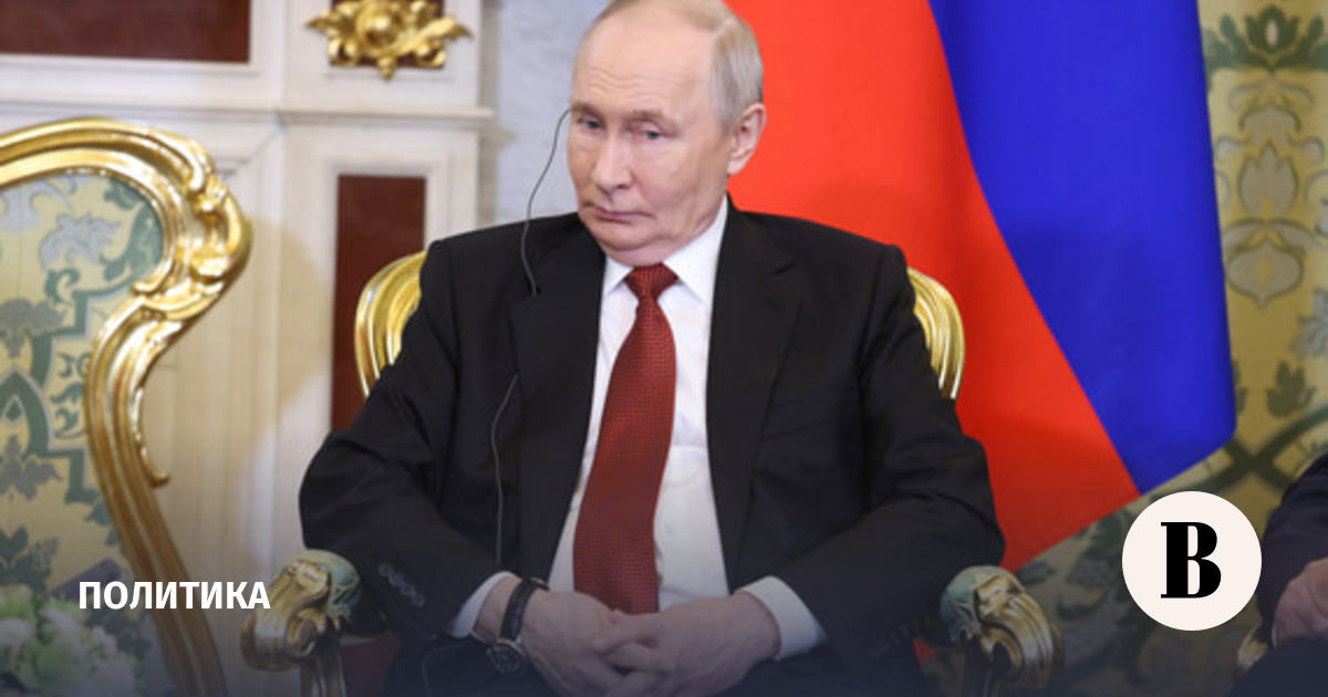 Путин встретился с президентом Вьетнама То Ламом