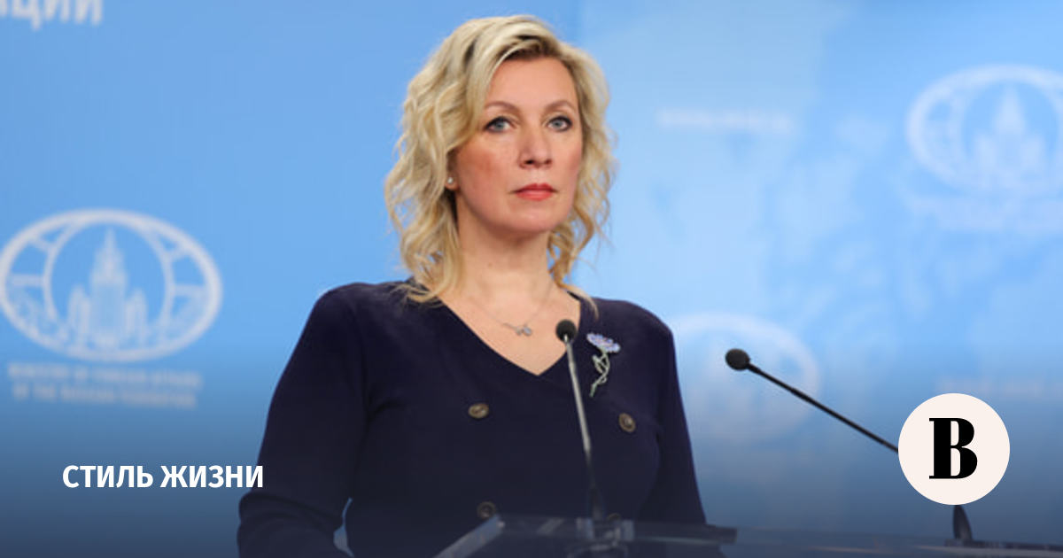Захарова: Запад недооценил российских спортсменов