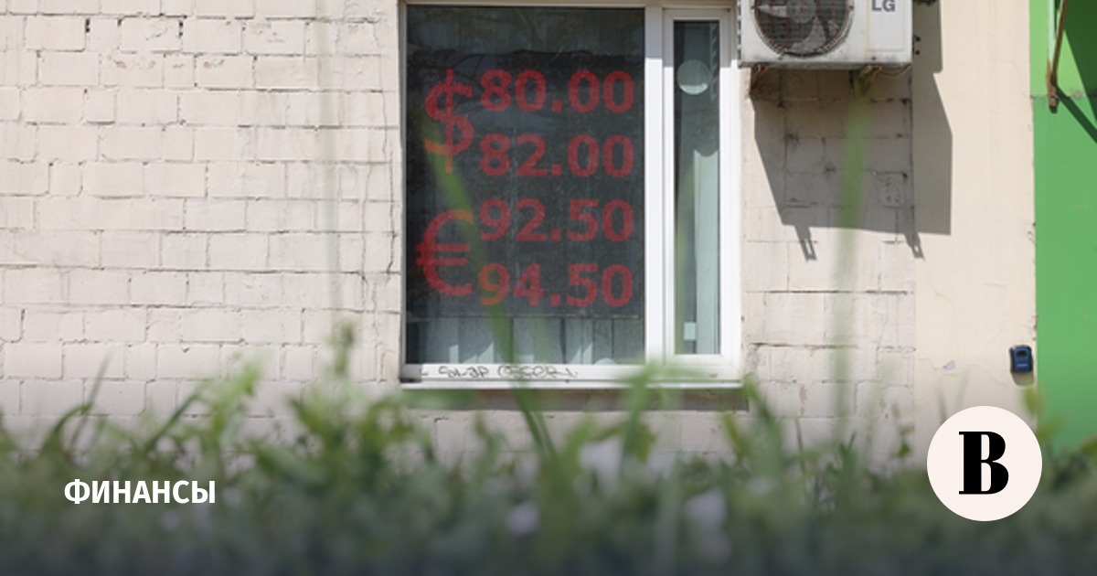 Банк России снизил курс доллара на рубль