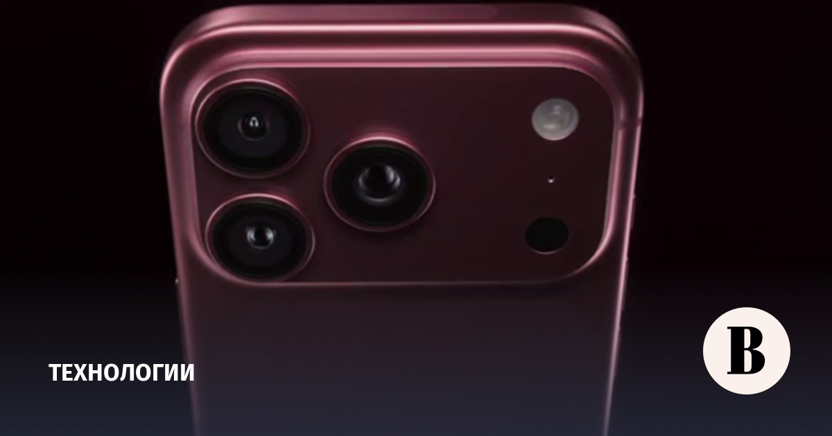 Apple представила новые iPhone 18 Pro и 18 Pro Max