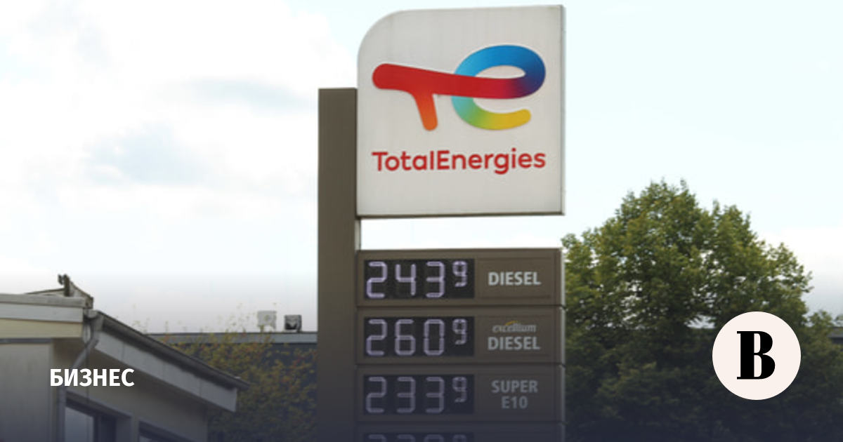 Компания Totalenergies обнаружила нефтяное месторождение в Анголе
