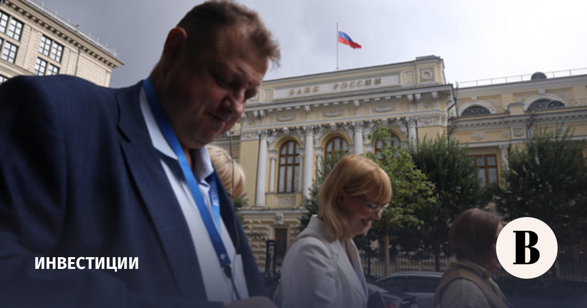 Число инвестировавших в фонды денежного рынка россиян превысило 3 млн