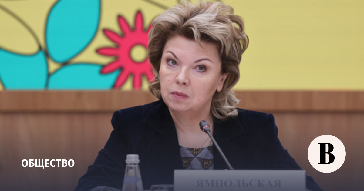 Осенью в Госдуму внесут законопроект о реестр языков народов России