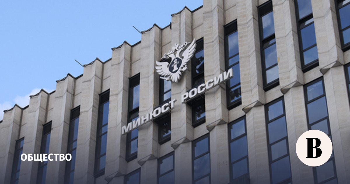 Минюст России признал нежелательными 15 иностранных НПО