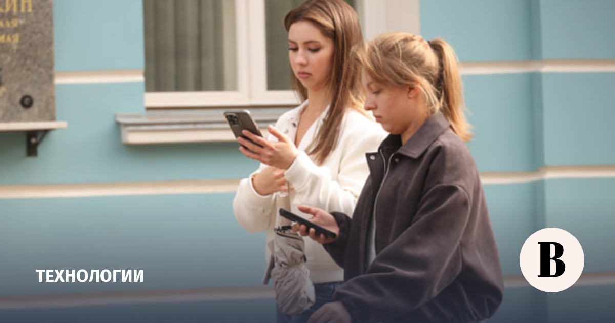 Минцифры рассказало, от чего зависит доступ к 5G на iPhone