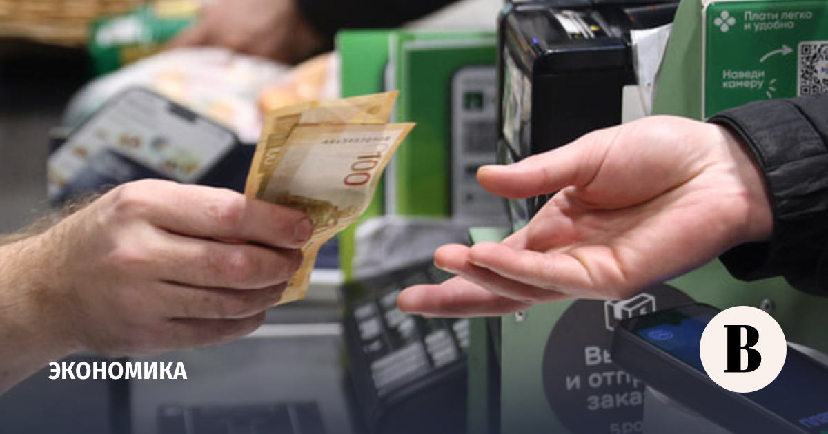 Объем наличных платежей в рознице на конец II квартала составил 32%