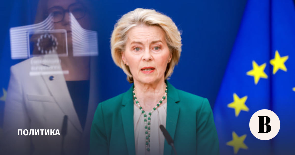 FT: Еврокомиссия возобновила обсуждение по замороженным активам России