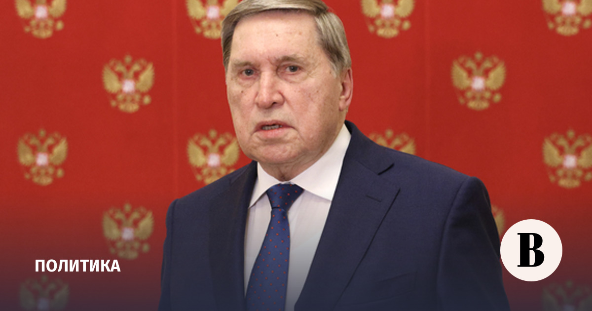 Ушаков: Россия не ужесточала требования по урегулированию украинского конфликта