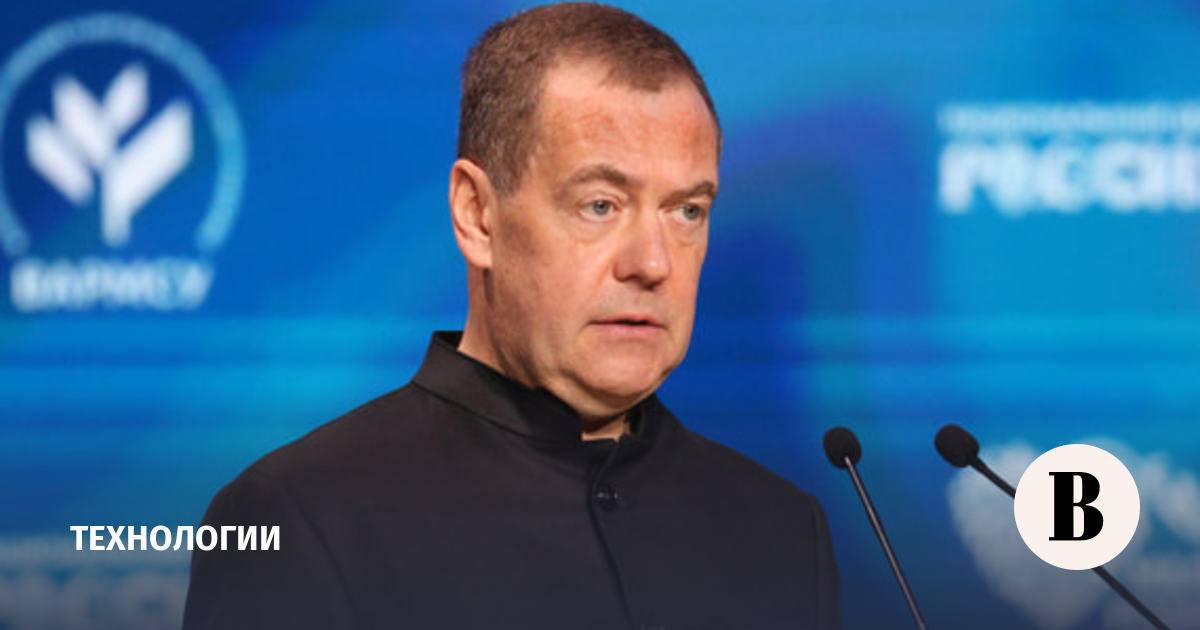 Медведев назвал реальными риски ИИ и предупредил о возможных катастрофах