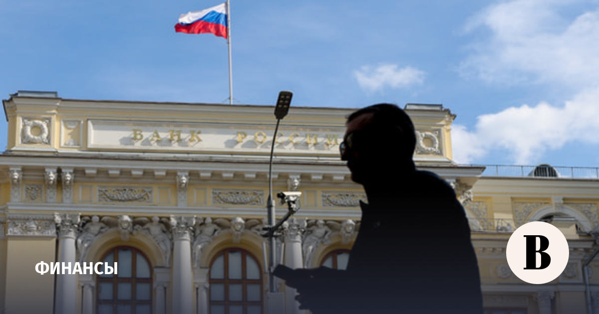 ЦБ введет надбавки для банков за вложения в облигации секьюритизации
