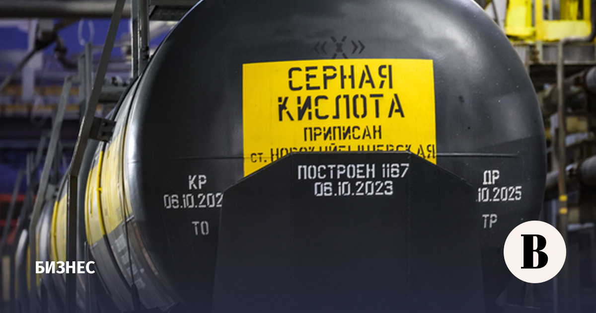 Правительство временно ограничило экспорт серной кислоты