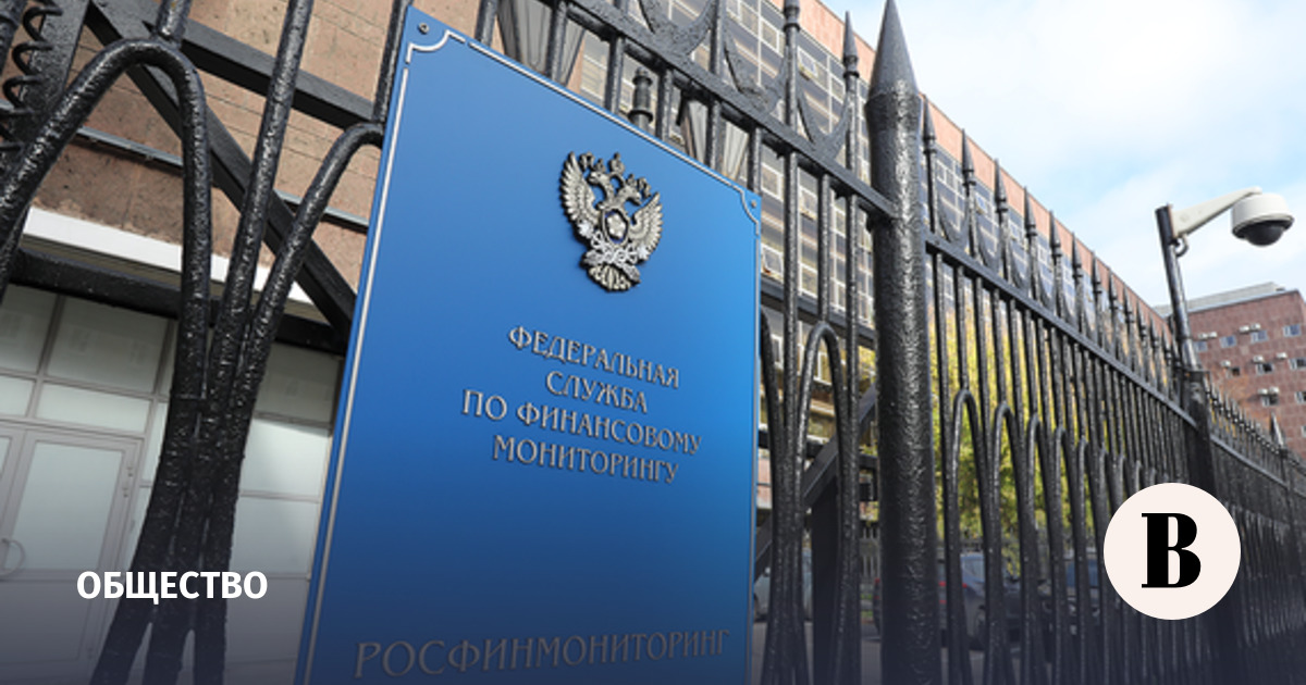 Росфинмониторинг внес две хакерские группировки в перечень террористов
