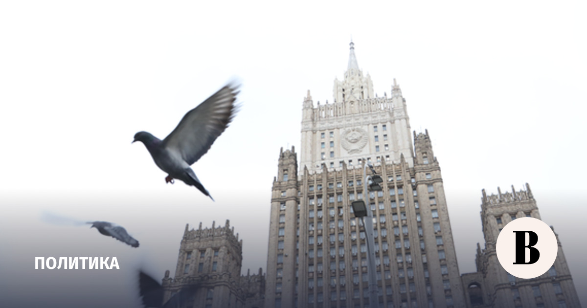 МИД РФ исключил Швейцарию как площадку для переговоров по Украине