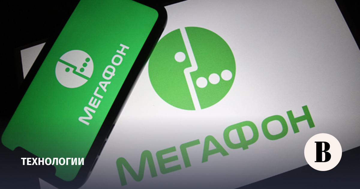 «Мегафон» открыл для пробный доступ к скоростям 5G