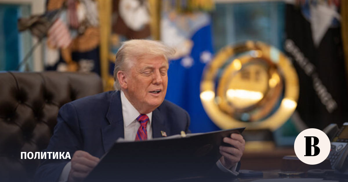 Кремль ответил на идею Трампа об энергетическом перемирии