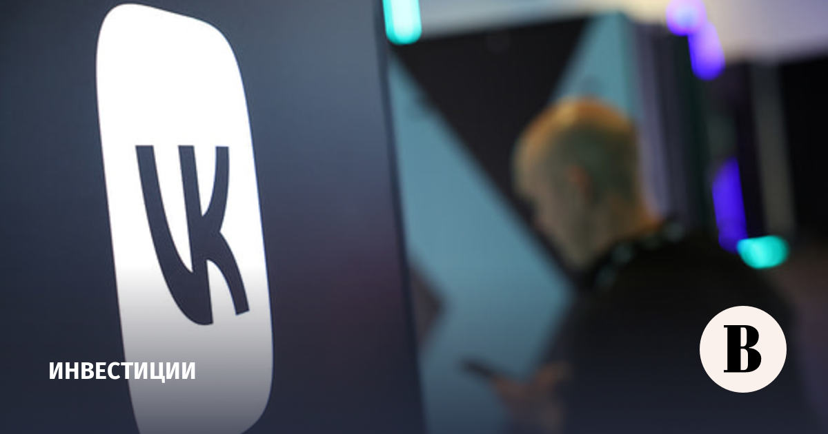 VK погасила текущий выпуск облигаций объемом 15 млрд рублей