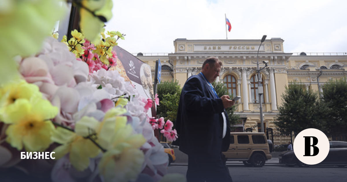 ЦБ: оценки делового климата в сентябре практически не изменились