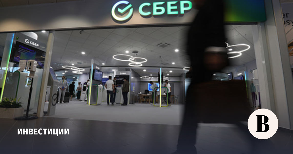 «Сберинвестиции» запустили сервис для проверки инвестиционного портфеля