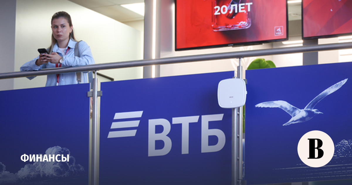 ВТБ повышает ставки по долгосрочным вкладам до 13,9%