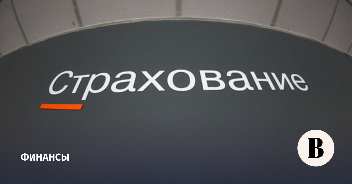 Россияне стали втрое чаще возвращать купленные страховки