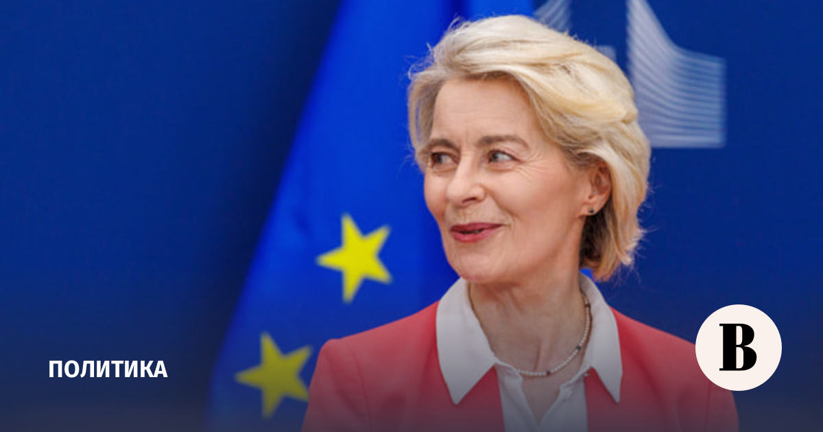 ЕС предложит Канаде стать первым ассоциированным членом союза