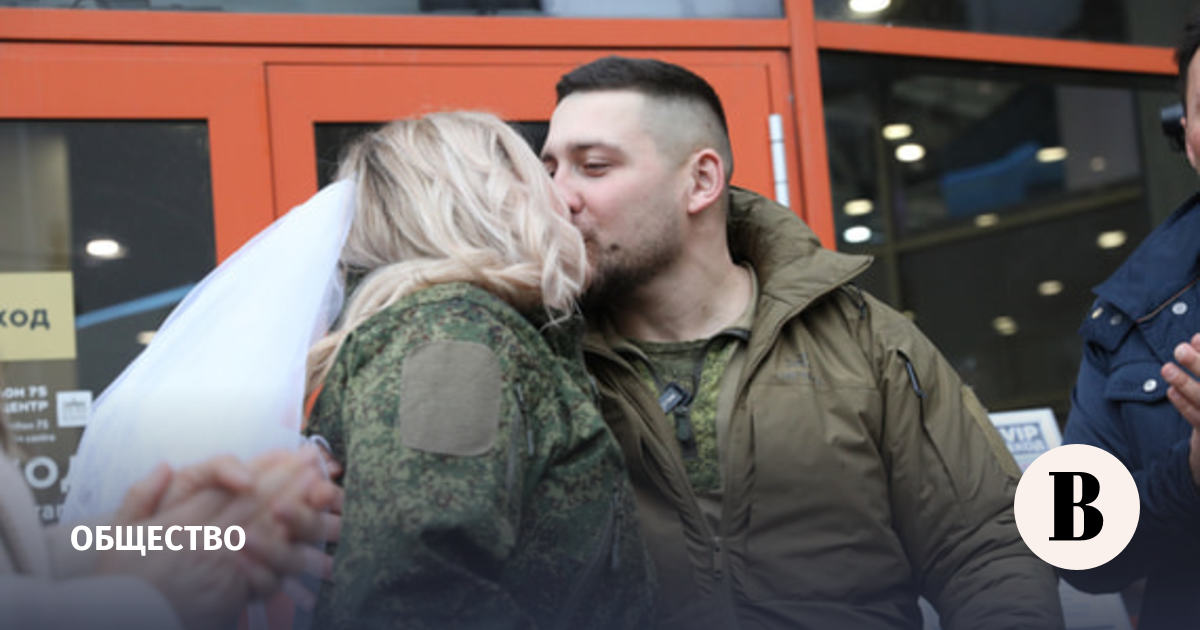 ВС РФ подтвердил право участников спецоперации на ускоренную регистрацию брака