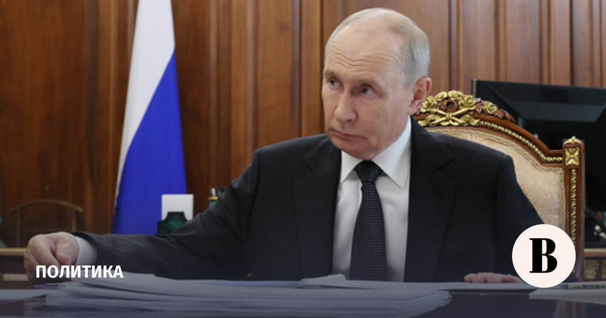 Путин провел встречу с главой Хабаровского края Дмитрием Демешиным