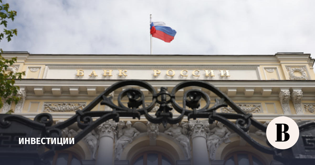 ЦБ: ПИФ для квалифицированных инвесторов нельзя предлагать неквалифицированным