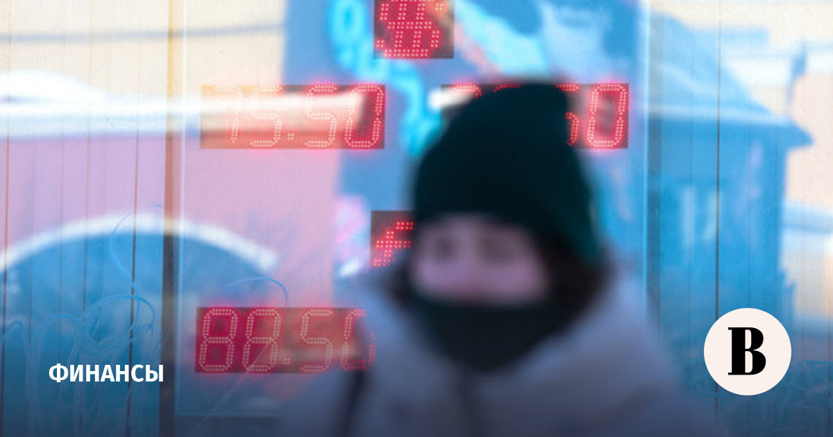 ЦБ держит курс доллара на уровне 84 рублей шестой день подряд