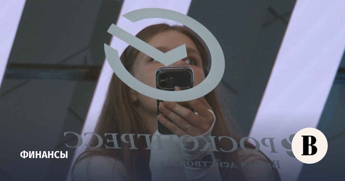 «Сбер» планирует запустить обмен криптовалюты на рубли