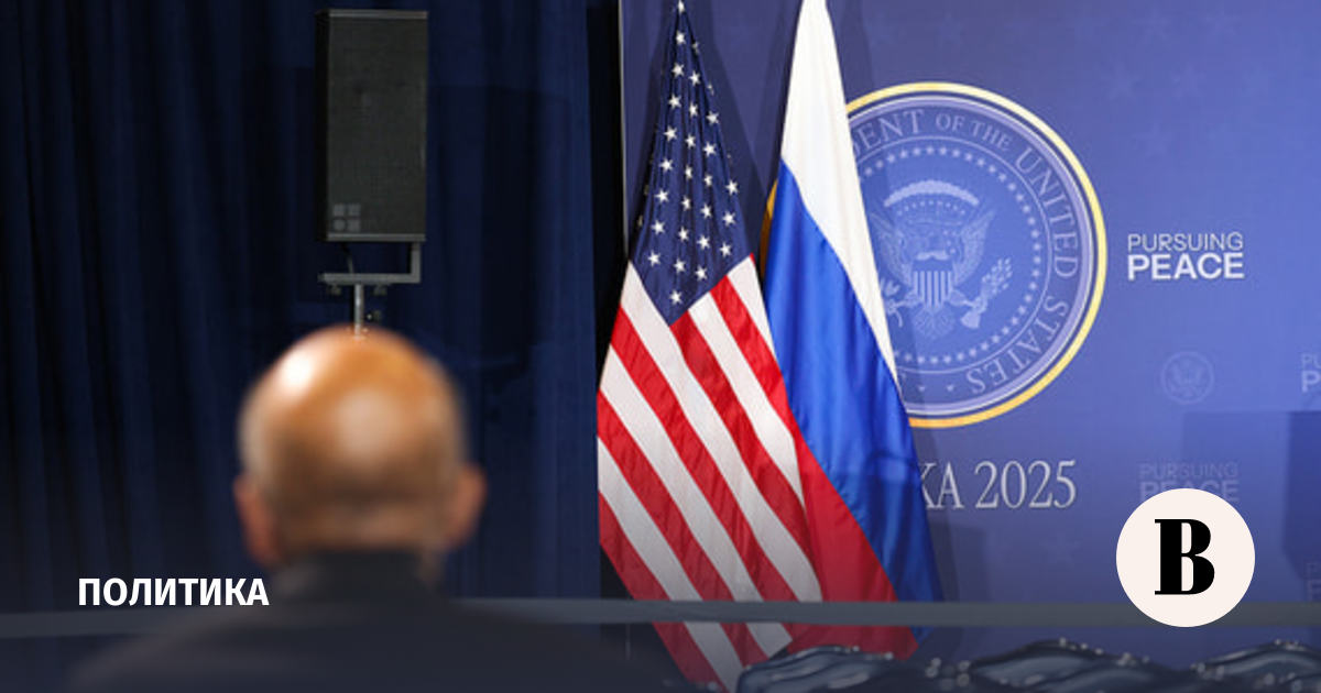 США исключили одно физлицо и одно юрлицо из санкционных списков по России