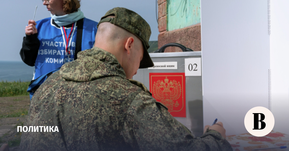 Памфилова: военнослужащие и участники спецоперации – самые активные избиратели