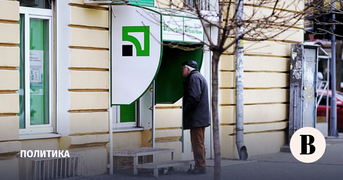 Нацбанк Украины повысил учетную ставку с 15,5 до 16%